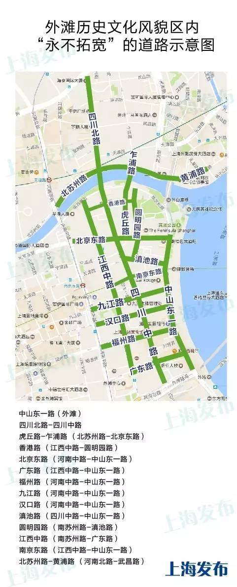 上海广东路地图图片