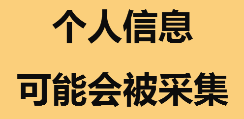 刷爆东莞朋友圈的【高考准考证】你有玩吗?小心把自己给卖了!