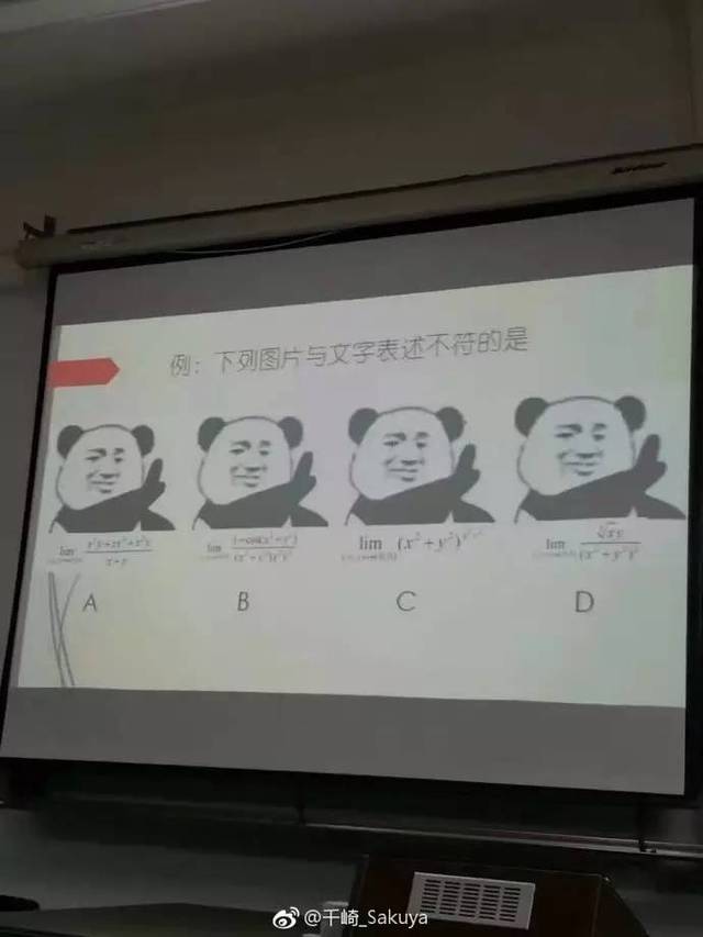 吃了文化的大亏崽啊,你不好好读书,以后连个网络表情包都看不懂是什么