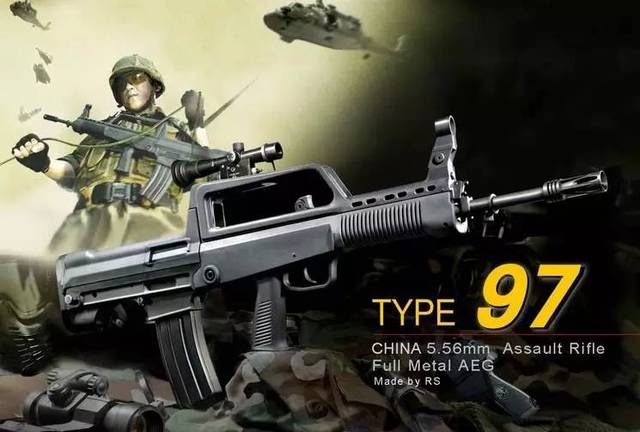 qbz97式步枪图片