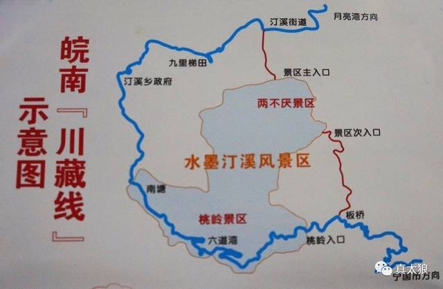 皖南川藏线自驾地图图片