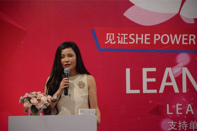 向前一步绽放"她力量 leaninkm举办周年庆活动