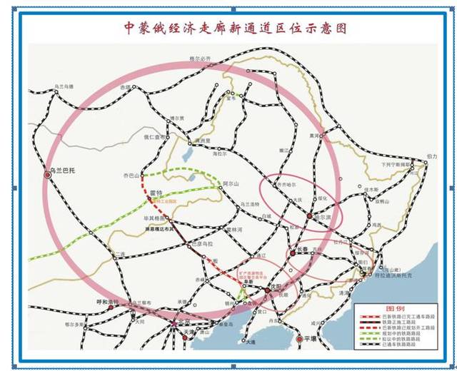 有一条纳入国家《建设中蒙俄经济走廊规划纲要》和内蒙古自治区"一带