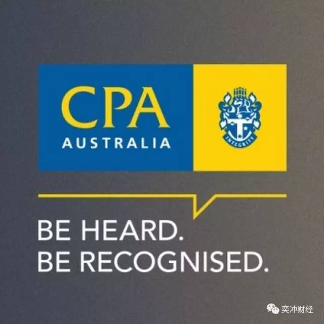 信誉危机中的澳大利亚注册会计师协会(cpa australia)