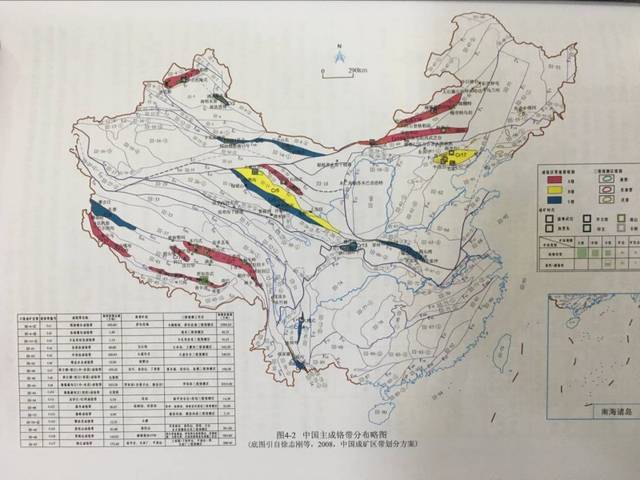 4 中国铬矿成矿规律 据2012年国土资源部发布的储量通报,全国已开展
