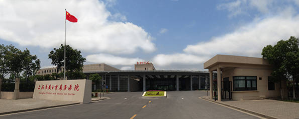 上海市质子重离子医院位于浦东国际医学园区