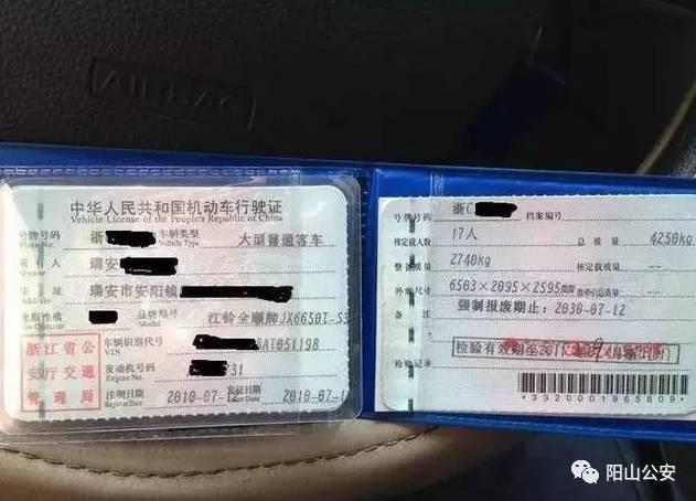 注意了!从7月1日以后,这些违法行为若再不处理就要记分啦