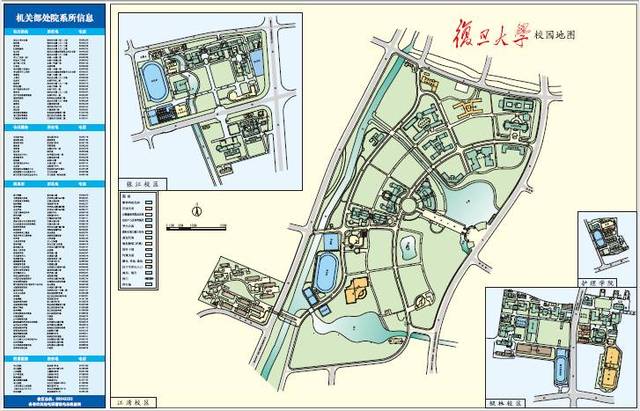 复旦大学江湾校区地图图片