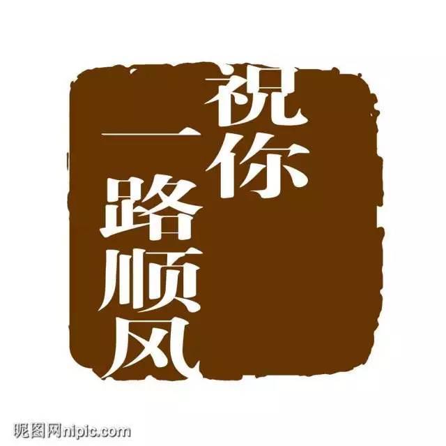 完結篇——全體九年級老師獻唱《祝你一路順風》