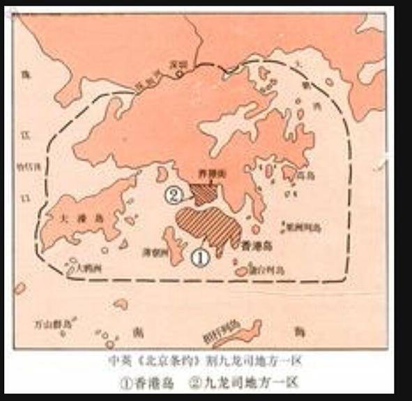 1841年1月26日:第一次鸦片战争后,英国强占香港岛,事后清政府曾试图用