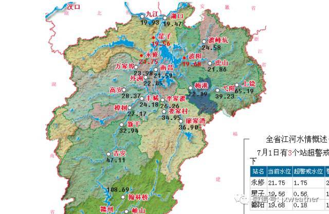 2,上海南開k833次停運:途徑江西境內上饒,鷹潭,樟樹,新餘,萍鄉等站; 3