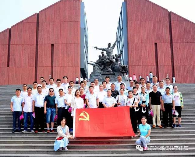 组织机关党员赴红色教育基地接受党性教育