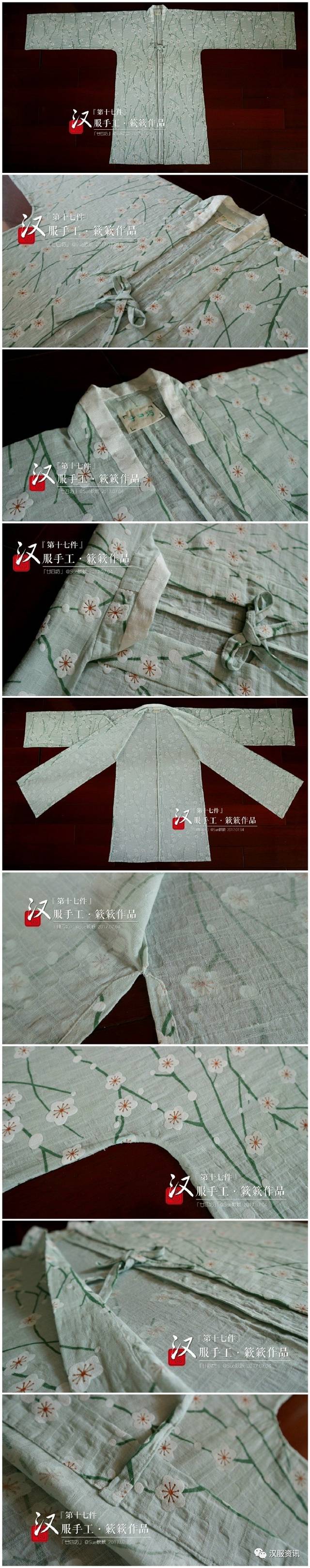 分享:汉服手工制作《褙子》