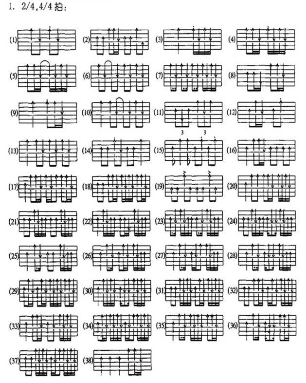 吉他44拍节奏型图片