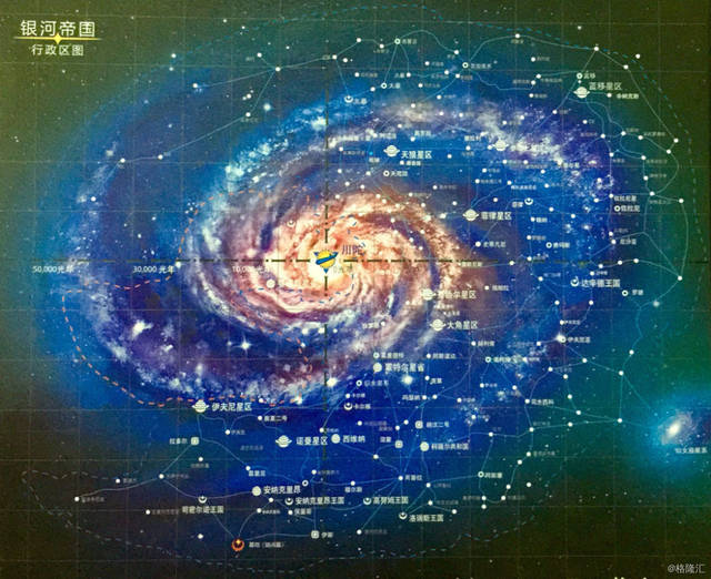 银河帝国行政图