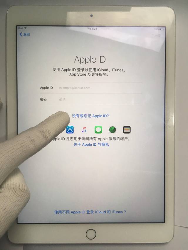 ipad6激活图文详细教程(系统版本10.3.2)