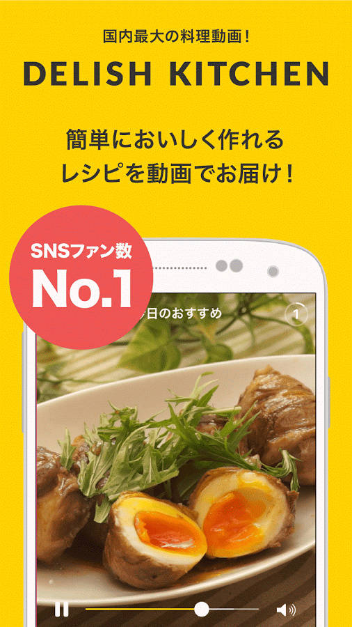 日本最新人气app排行出炉!第一名竟然是这个.