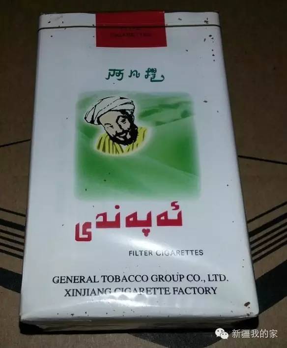 【速看】奎屯人的记忆,新疆卷烟厂老牌香烟,打包票很多你都没见过!