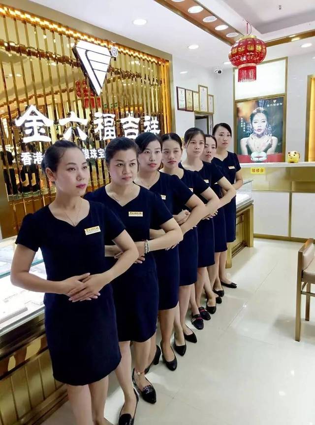 金六福吉祥珠宝被盗(金六福吉祥珠宝多少钱一克)