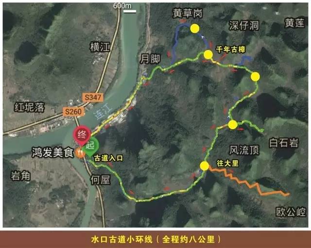 阳山古道徒步线路图片