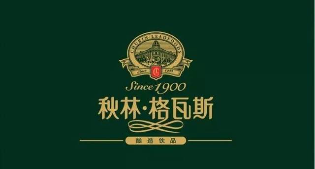 o招标 健康饮料引领者秋林格瓦斯京东仓配送招标公告