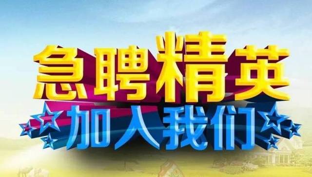 是由桐廬縣政府招商引資進入桐廬經濟開發區城南街道的香港威基工業