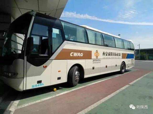 好消息 | 西安咸阳国际机场大巴开通千阳、陇县
