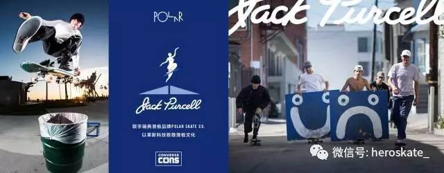 Converse Cons x Polar Skate Co. Jack Purcell Pro 合作系列即将发售