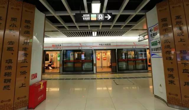 成都地铁红石公园站图片