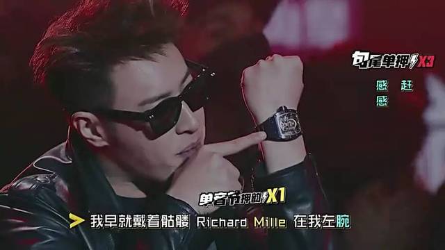 Richard Mille