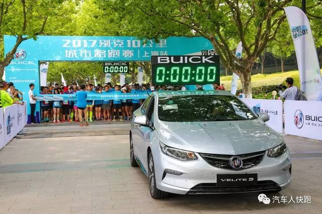 人快跑送您2017别克10公里城市路跑赛北京站