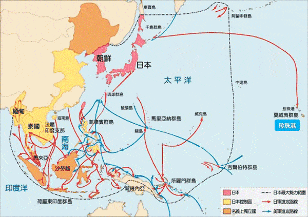 太平洋战争初期日军的攻势