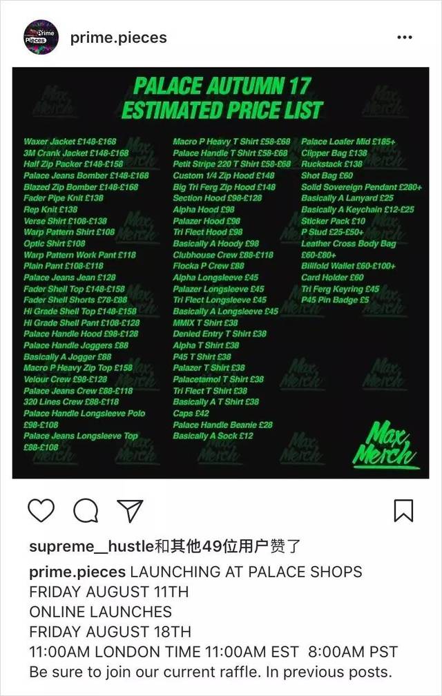 PALACE 所有新品的价格都在这了_手机搜狐网