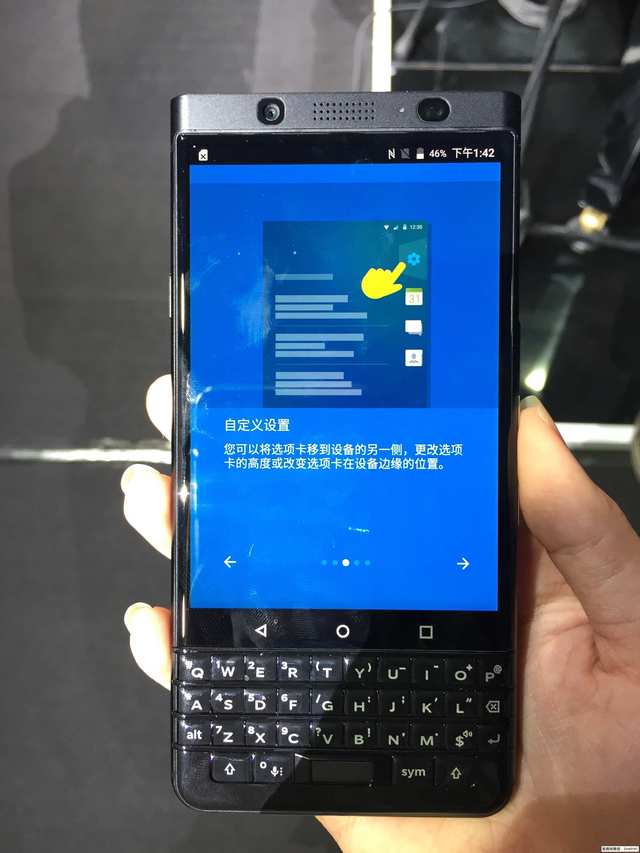 黑莓正式进入中国市场，发布全键盘手机BlackBerry KEYone_手机搜狐网