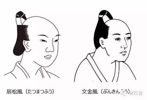 盘点日本古代男人的发型 你敢留吗?
