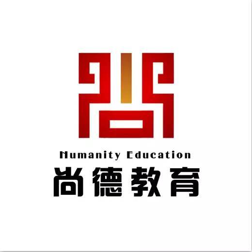 尚德国学学前毕业典礼【视频集锦~加赠尚德好消息一条 c快来围观!