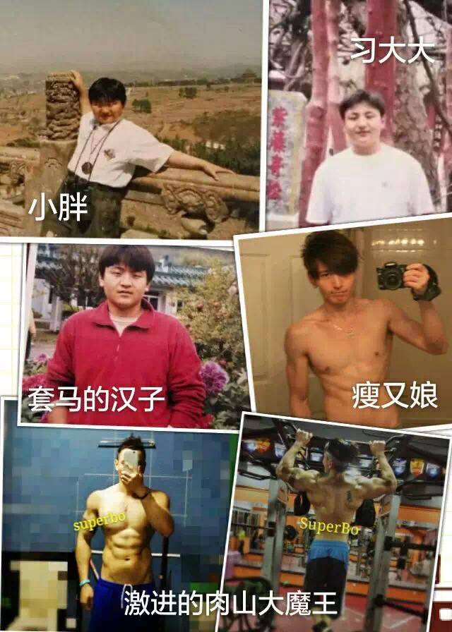 干货丨从200斤胖子逆袭肌肉男,这就是健身 vs 不健身的差别!