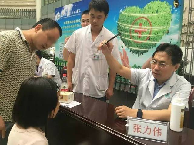 张力伟北京天坛医院图片