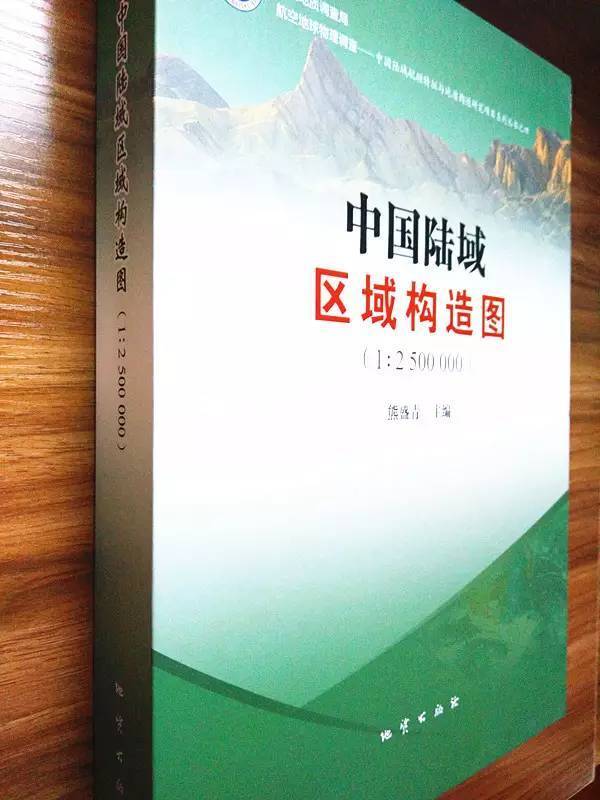 物探构造必备大图中国陆域区域构造图1250万