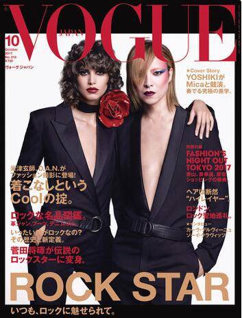 X JAPAN成员YOSHIKI登上《VOGUE》日本版封面_手机搜狐网