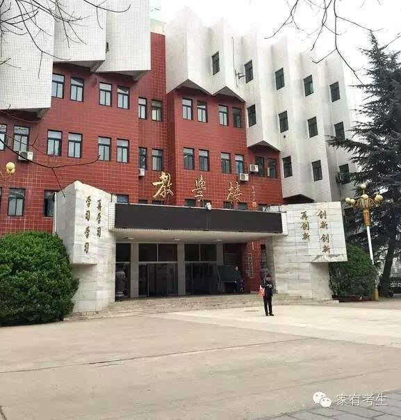 郑州中原一中实验学校(桐柏一中)