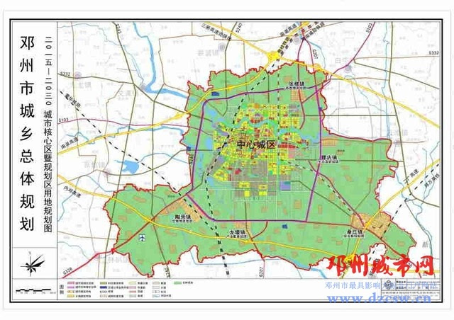 邓州市城乡总体规划(2015