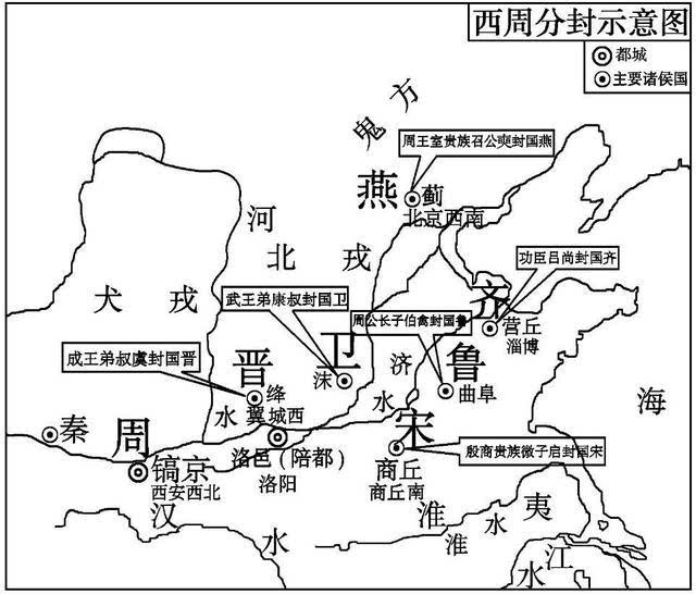 西周分封地图图片