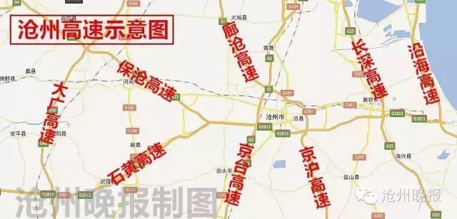 好消息,沧州境内将再增一条高速公路,经过6县