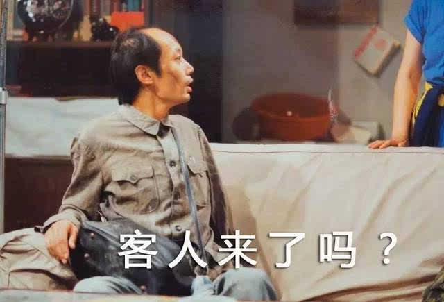 葛優的表情包,簡直就是傢俱人的[指路明燈]啊!