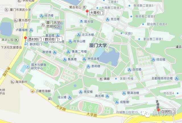 如何顺利抵达厦门大学?