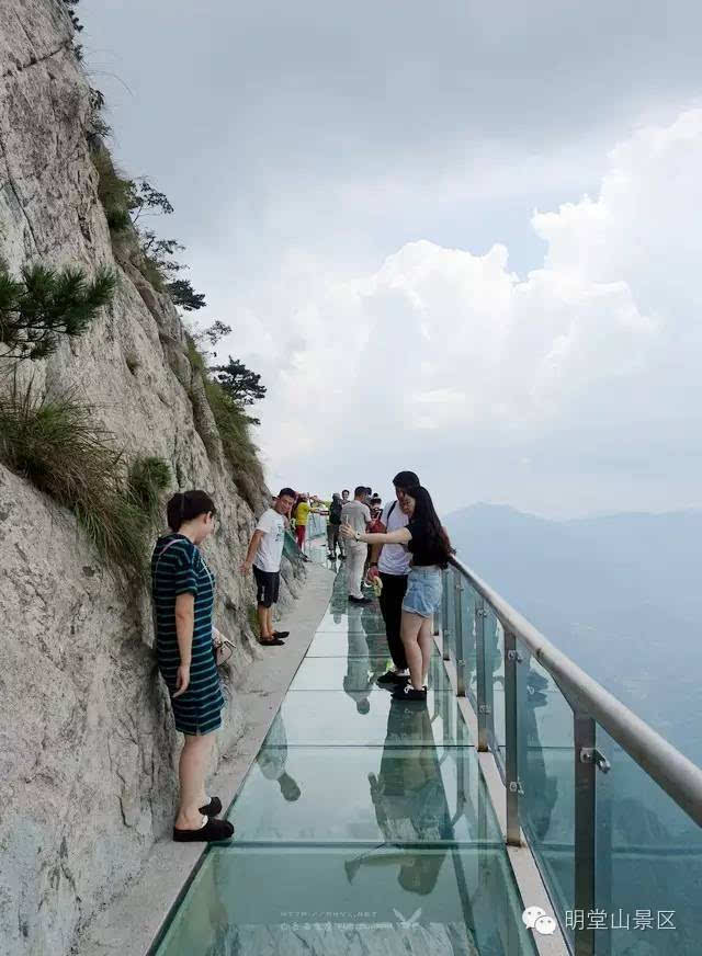 明堂山玻璃棧道,等你來尖叫!-旅遊頻道-手機搜狐