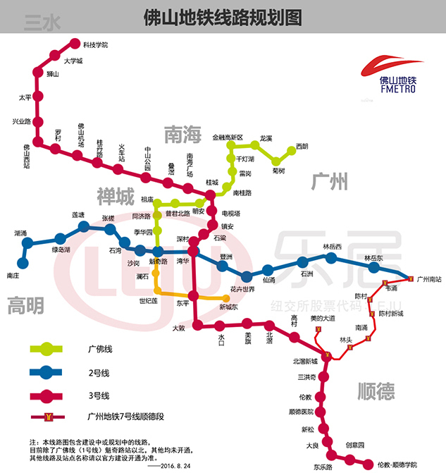 佛山顺德龙江地铁规划图片