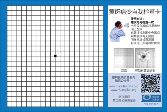 阿姆斯勒表格图片