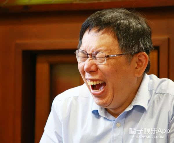 台北市长拍桌子表情包图片